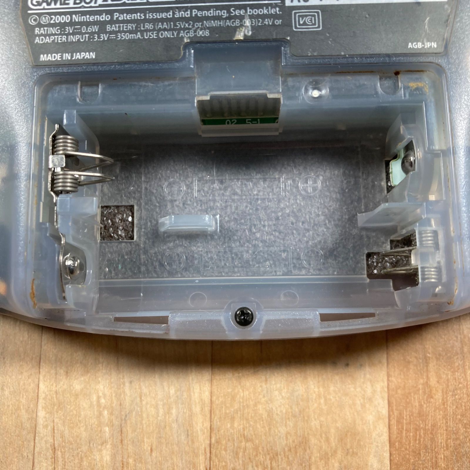 ゲームボーイアドバンス 3台セット