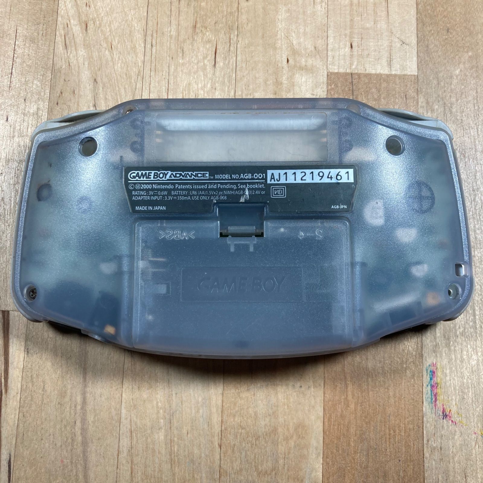 ゲームボーイアドバンス 3台セット