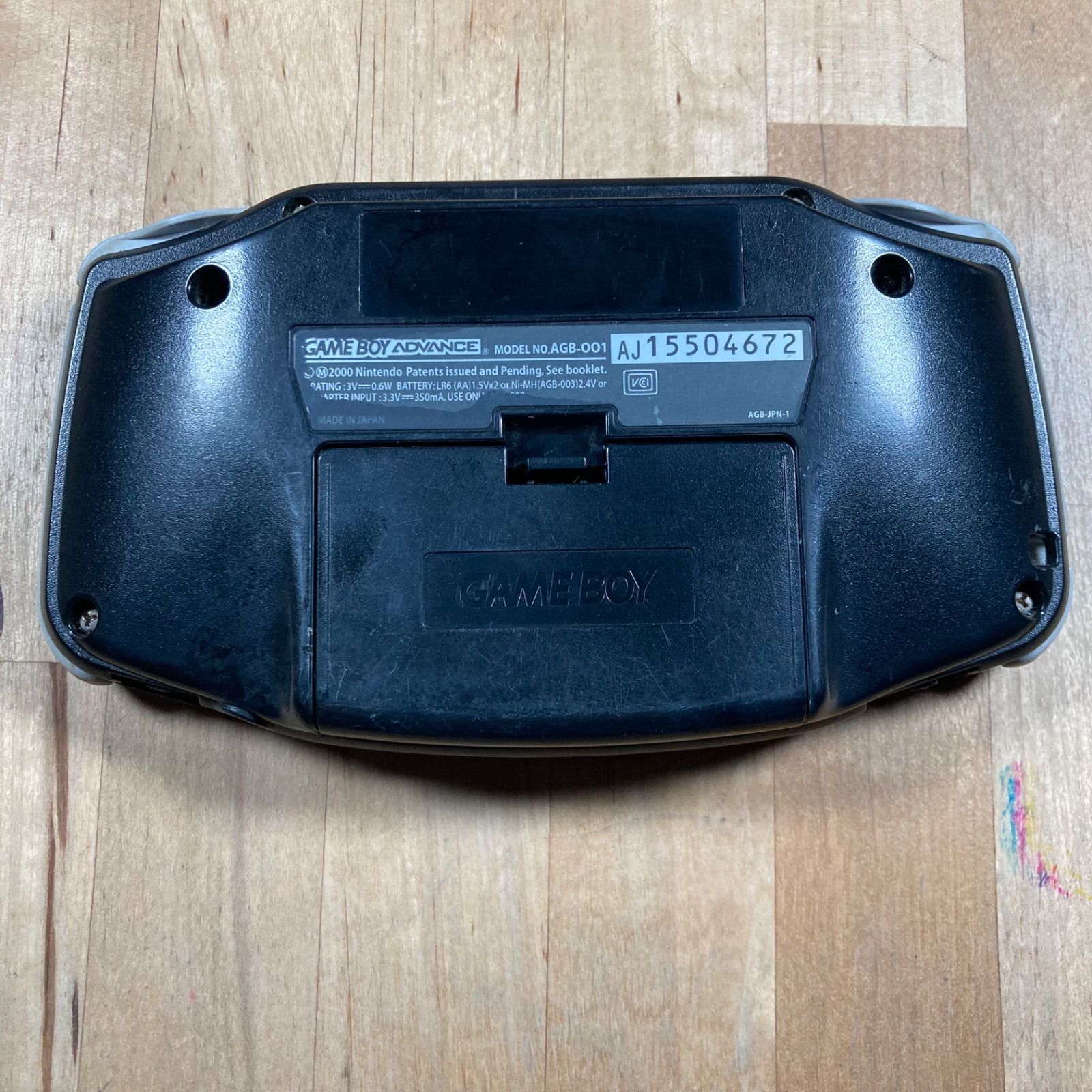 ゲームボーイアドバンス 3台セット