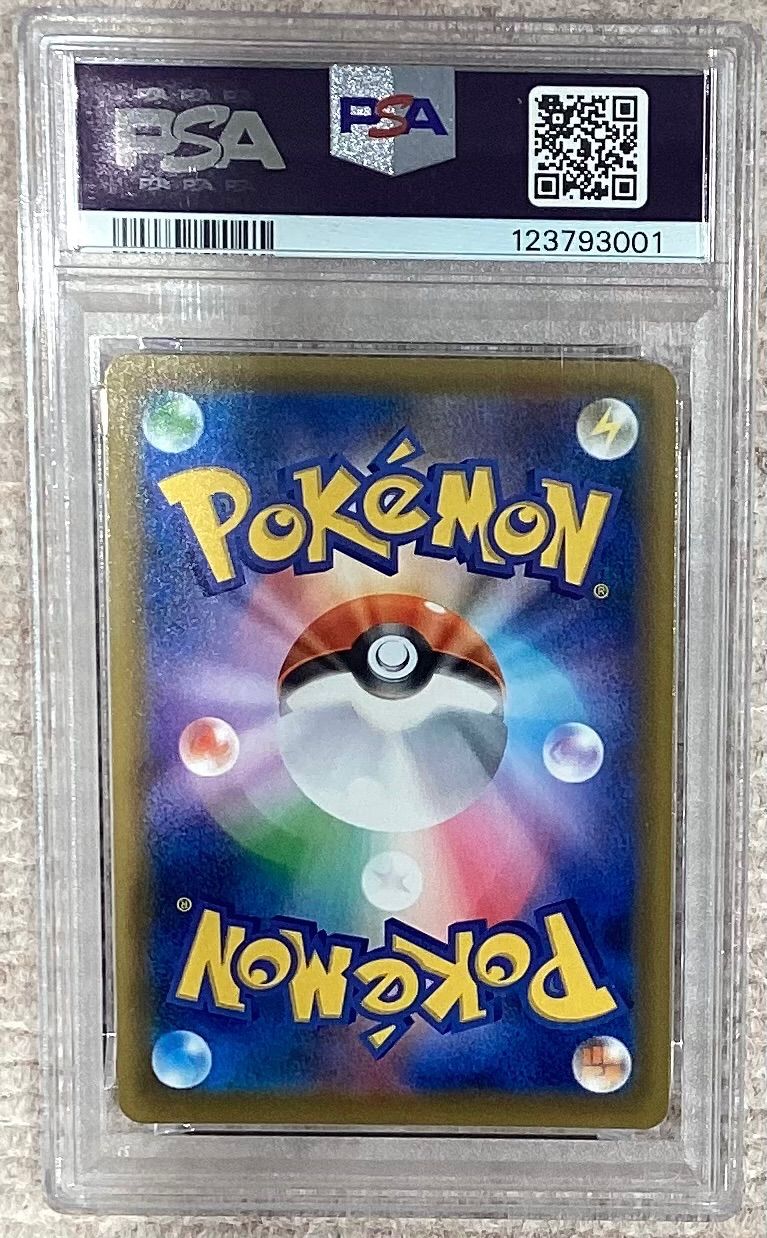 セレビィV SA P 175 S PSA 10