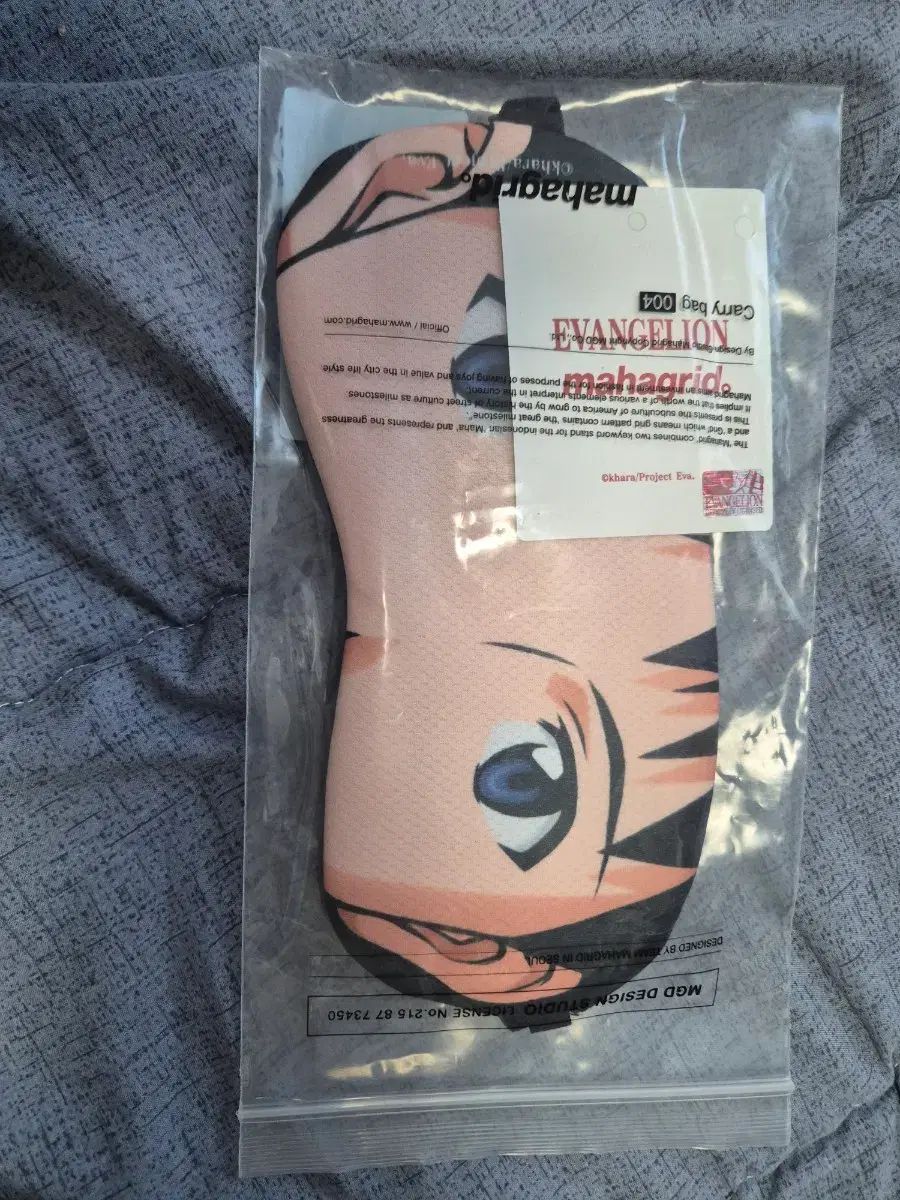 エヴァンゲリオン アイマスク