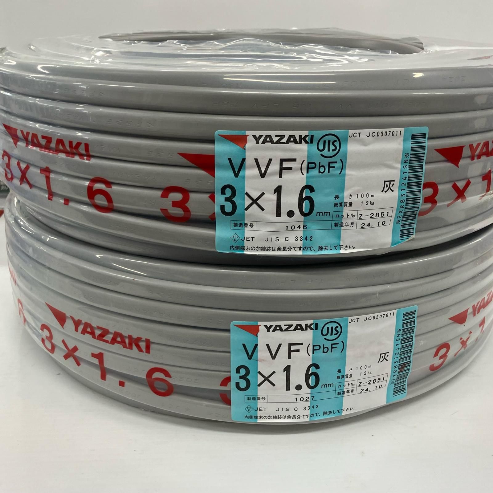 工具 電材 VVFケーブル YAZAKI グレー ♥品 S 3芯 1 6 mm 100 m 2025年 令和6年 2巻セット