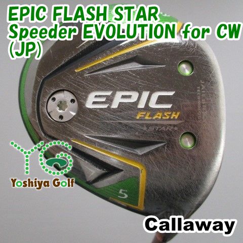通販限定□ フェアウェイウッド キャロウェイ EPIC FLASH STAR/Speeder