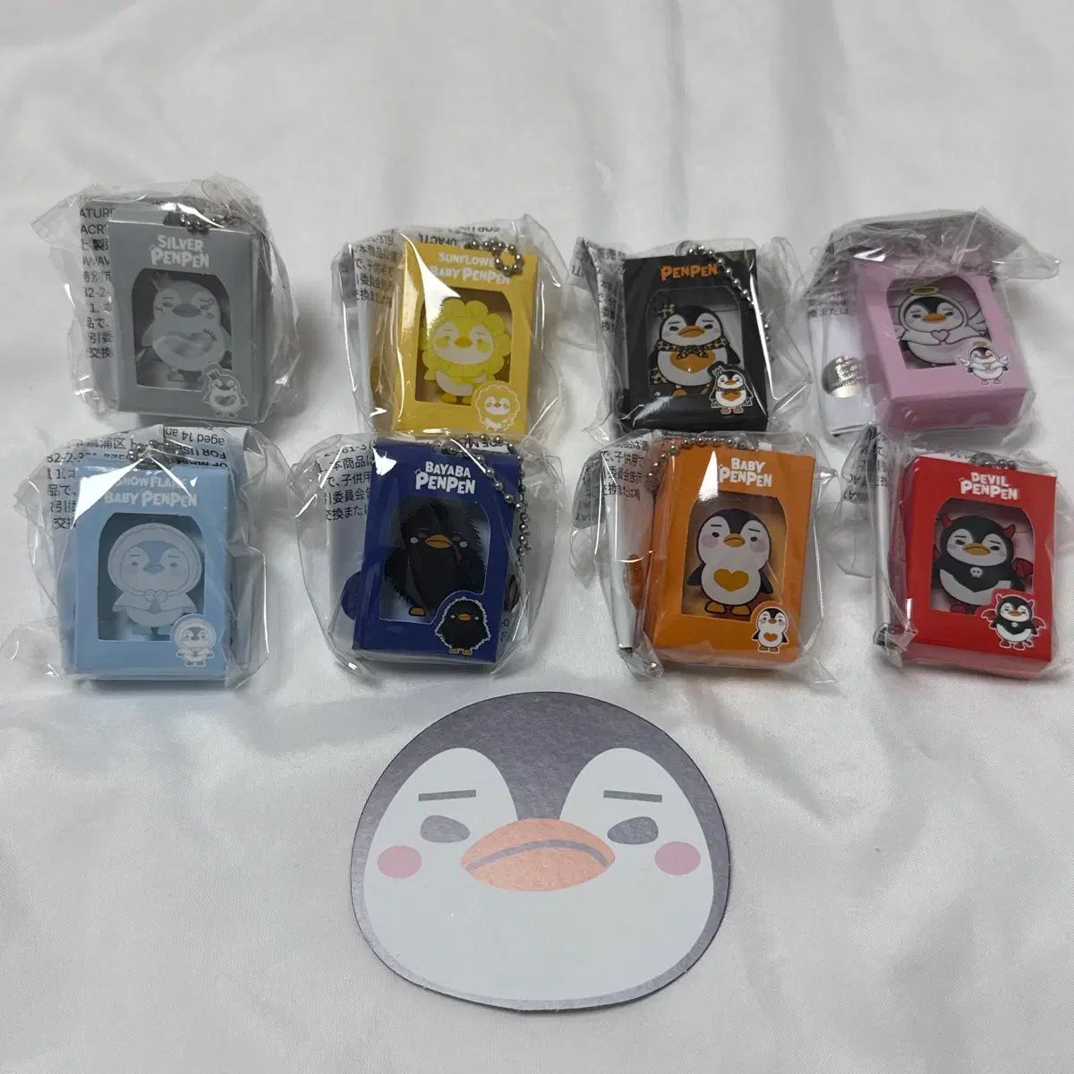 イ ジュノ ペンペン ポップアップ ガチャ キーホルダー バヤバ