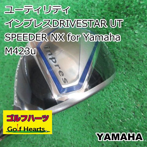 0847 ユーティリティ ヤマハ インプレス UT|SPEEDER NX for Yamaha M 423 u|R|18