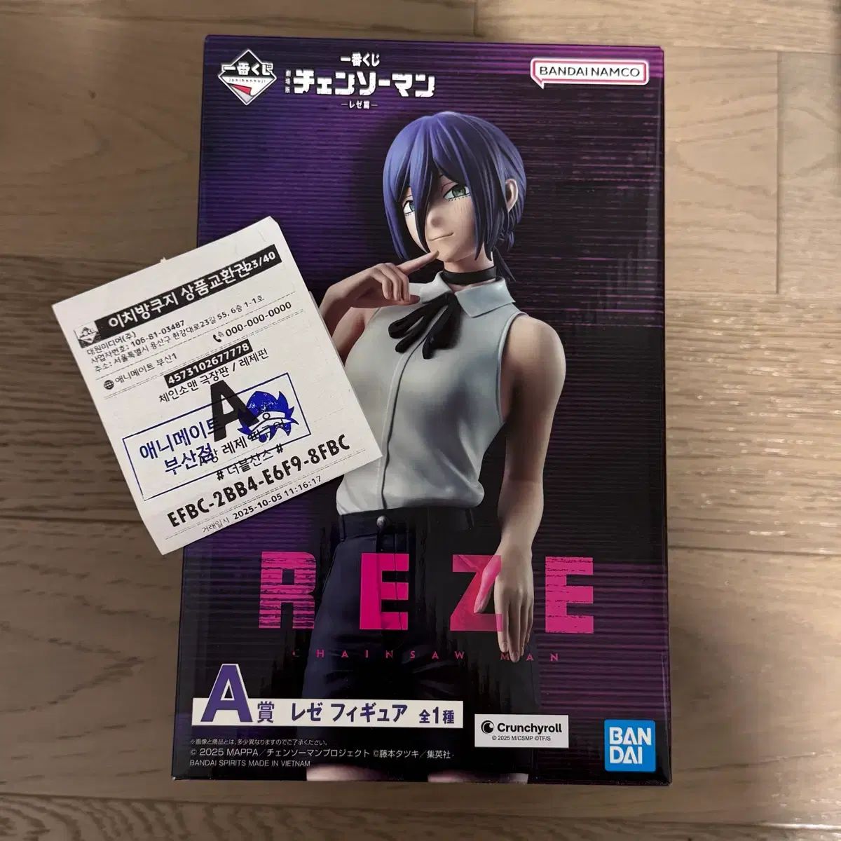 チェンソーマン 一番くじ レゼ フィギュア A賞