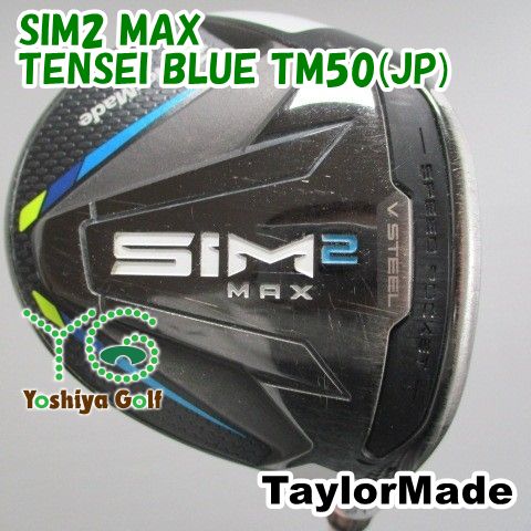 通販 フェアウェイウッド テーラーメイド SIM 2 MAX|TENSEI BLUE TM 50 JP |SR|21 131701