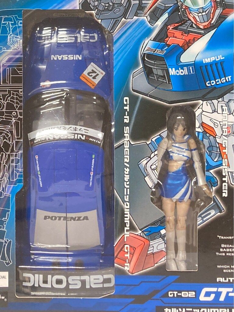 タカラトミー ミッション GT-R GTRセイバー GT 02