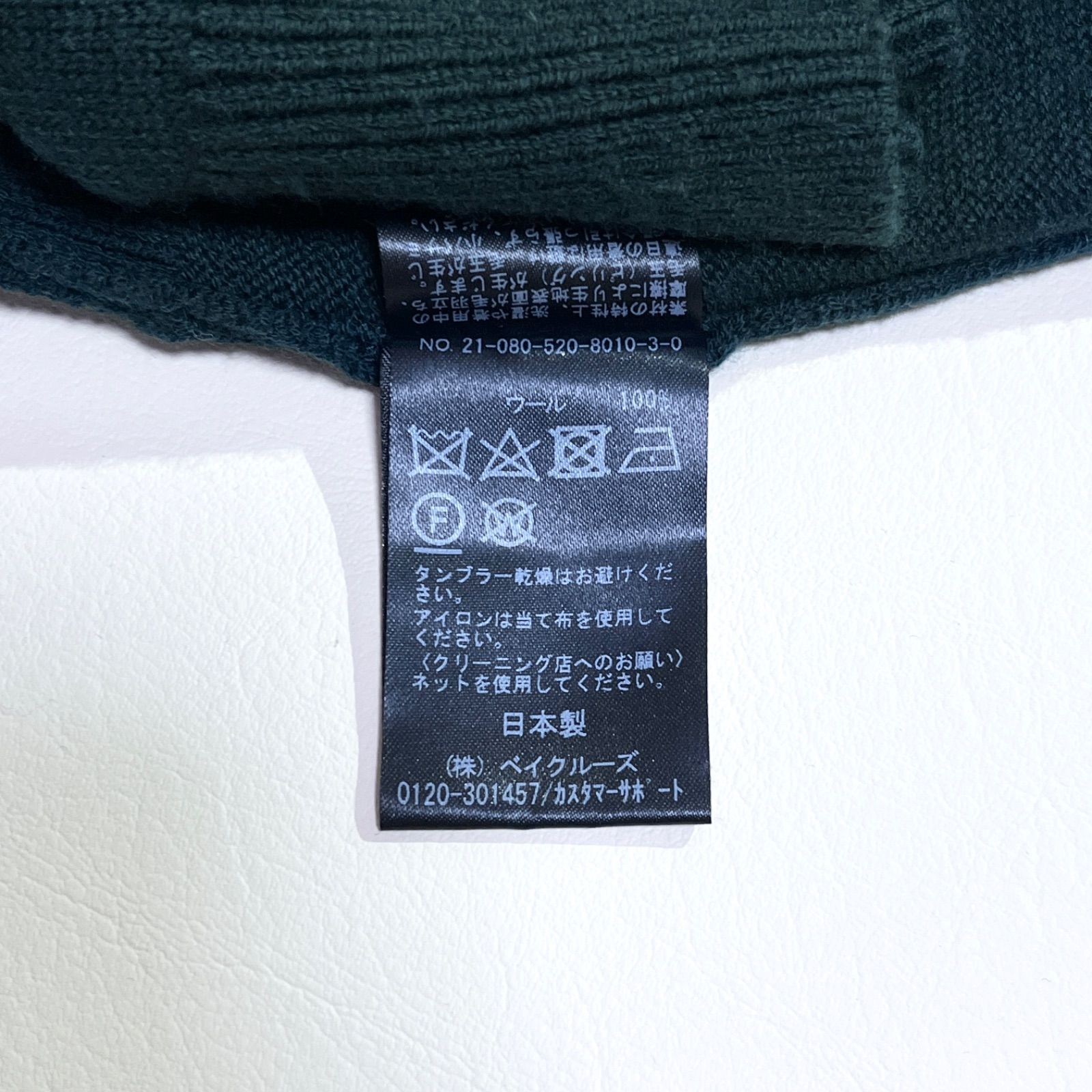 cg67 EVERYDAY I LIKE. ベーシック ニット クルーネック ウール ニット
