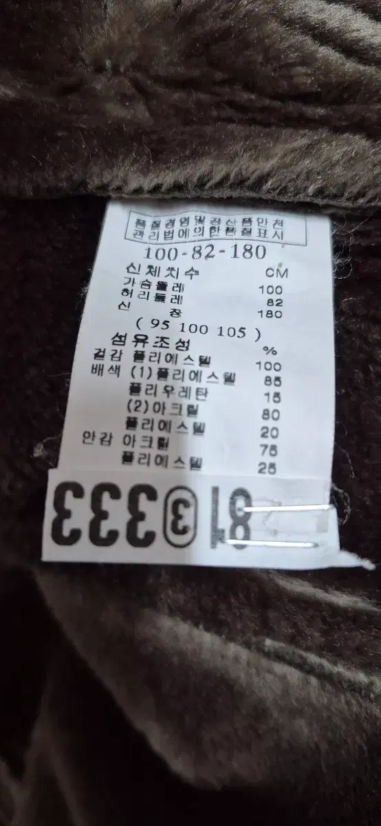 HUM メンズ ブラウン スウェード ムートン マウンテンパーカー アウター 100 ゆったり設計 トレンチコート