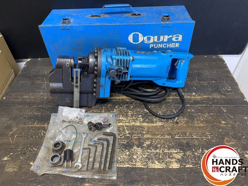 ● 品 Ogura オグラ HPC 618 電動油圧パンチャー 油圧式パンチャ