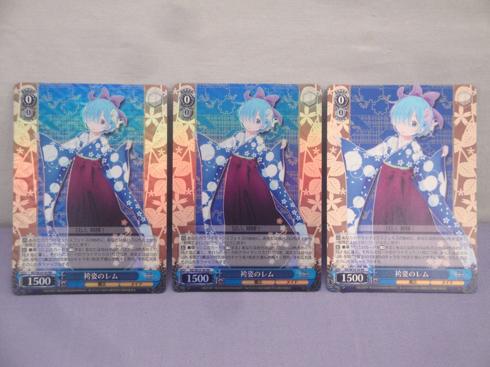 ヴァイスシュヴァルツ エミリア レム セット ヴァイスシュヴァルツ エミリア レム セット Amazon.co.jp: ヴァイス