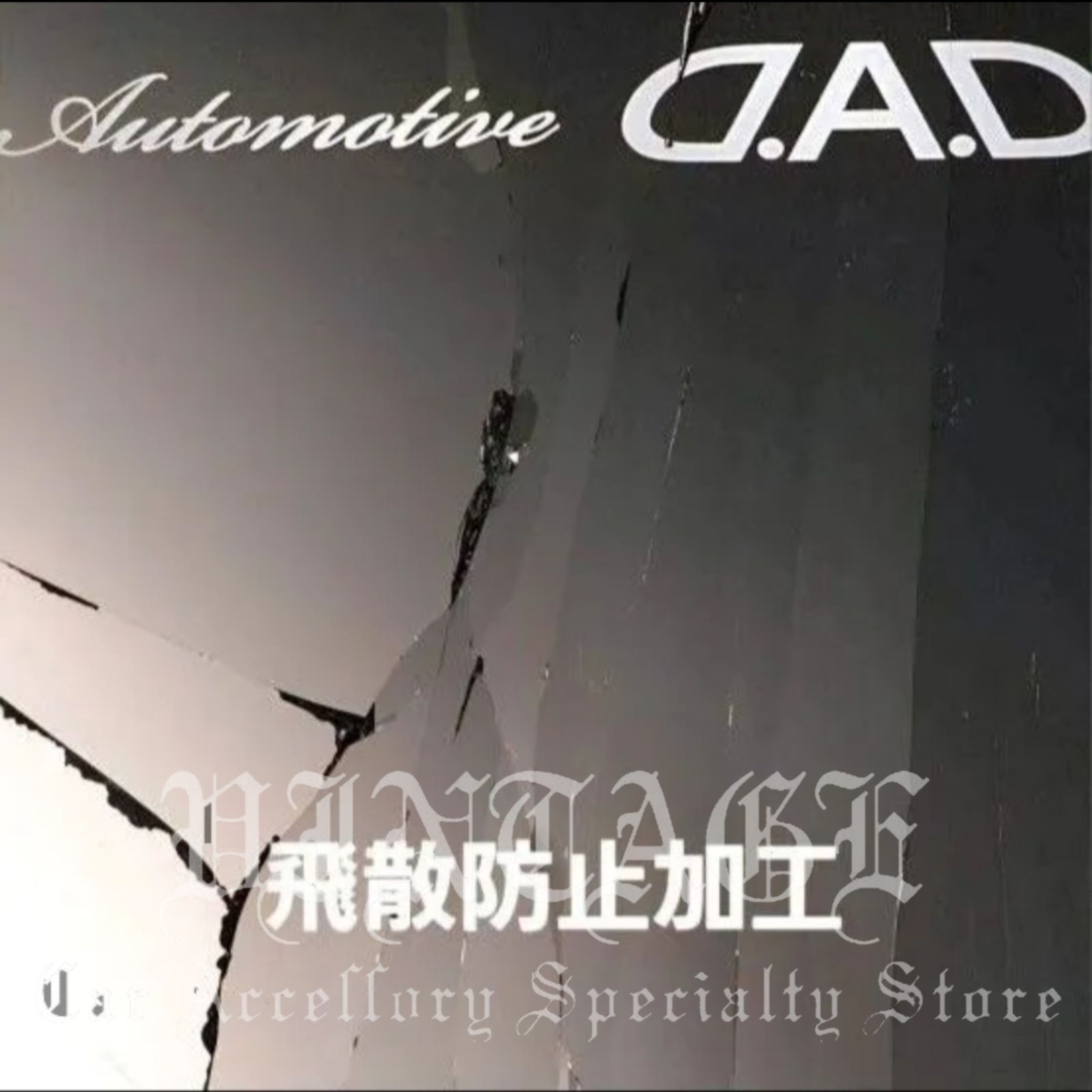 数量限定！D.A.D × KODA KUMI【倖田來未】ミラー DAD ギャルソン 