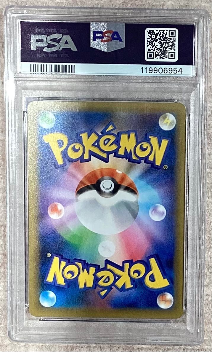 ミュウツーEX 25 th P 022 025 S 8 a PSA 10