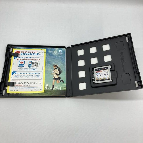 中古】3DS）コナミ NEWラブプラス ネネアートブックセット 限定版 開封