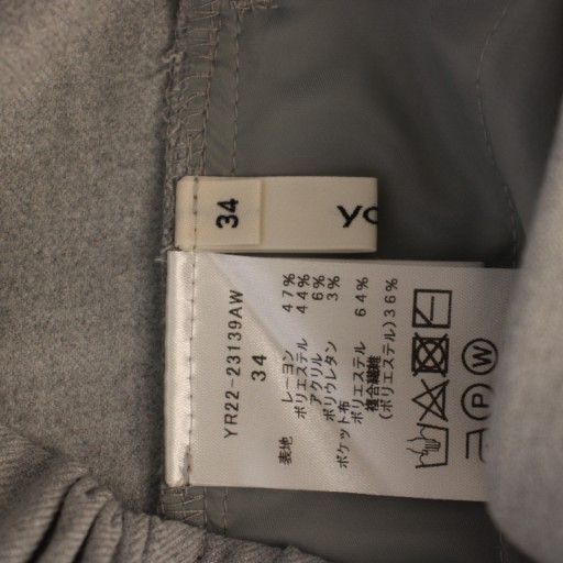 ウォーム裏起毛ハンサムパンツ 34