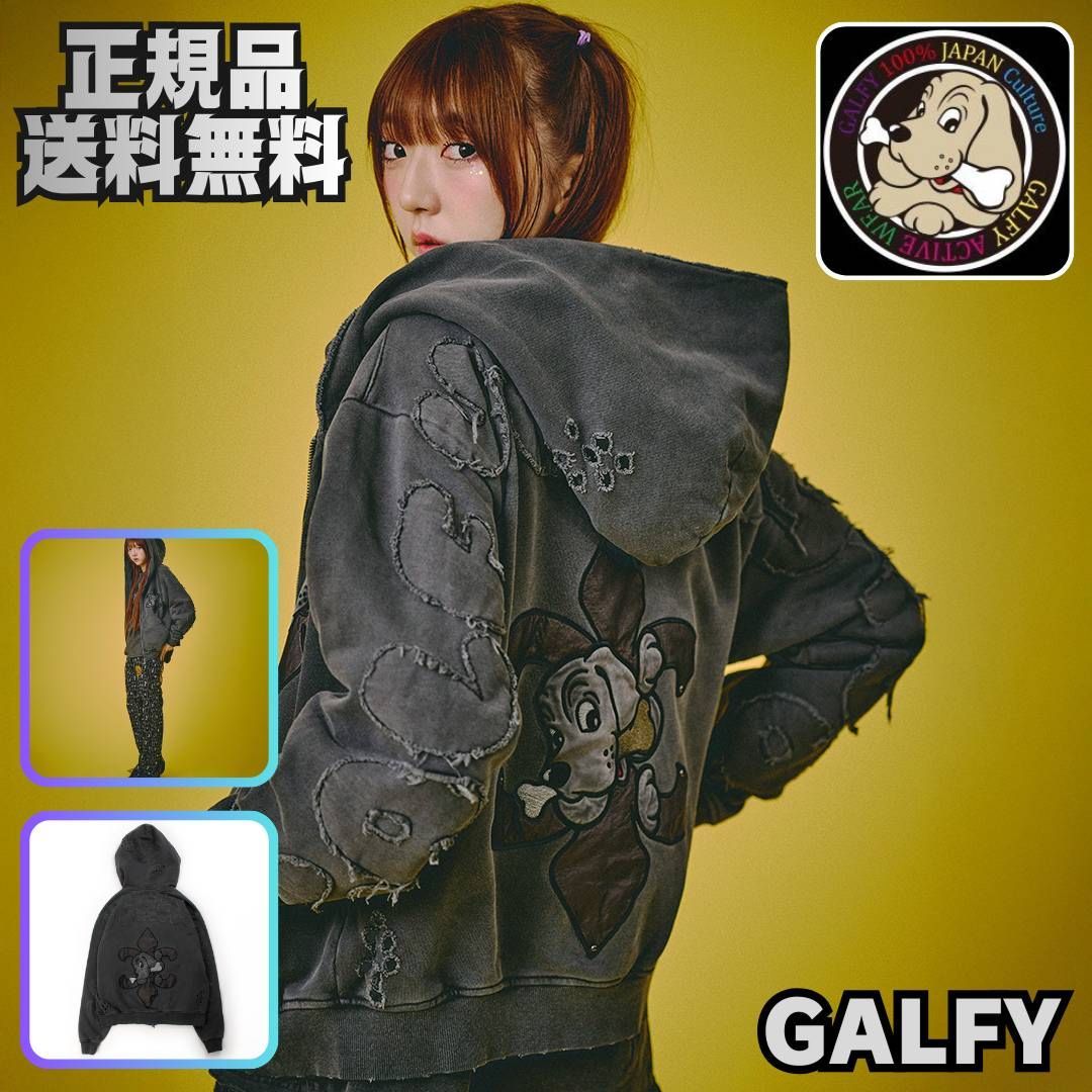 ☆【GALFY/ガルフィー/百合紋章ダメージZIPパーカー】長袖☆ 裏毛