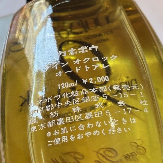 カネボウ ナインオクロック オードトワレ 120ml - メルカリ