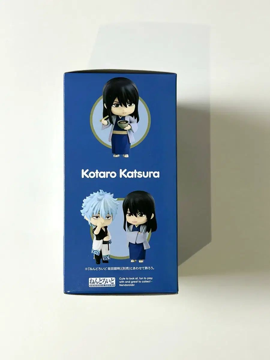 未開封 最安値) 銀魂 桂 小太郎 ねんどろいど ズラ フィギュア - メルカリ