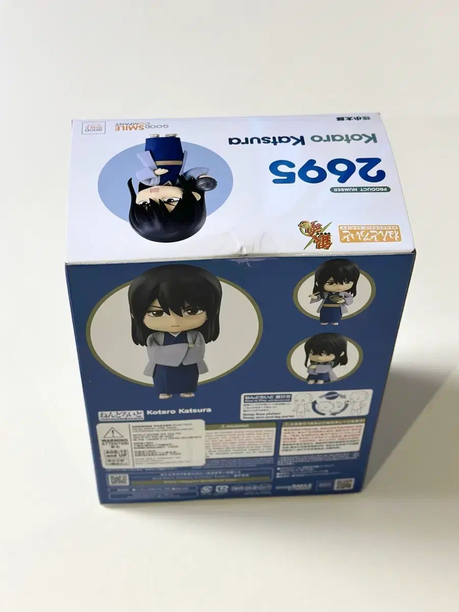 【新品・未開封】ねんどろいど 桂小太郎 未開封 最安値) 銀魂 桂 小太郎 ねんどろいど ズラ フィギュア - メルカリ