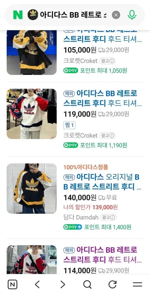 アディダス BB レトロ フード Tシャツ