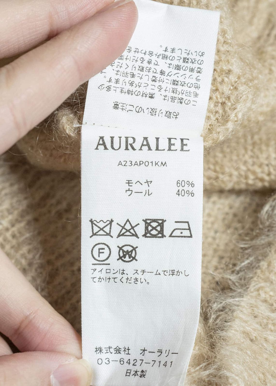 AURALEE オーラリー モヘアウールニットパーカー ニット 4 中古 - メルカリ