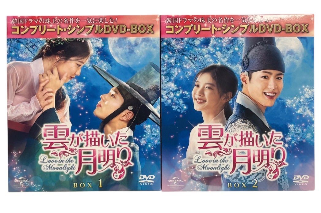 送料込】『雲が描いた月明り』コンプリート・シンプルDVD-BOX1&2 全話