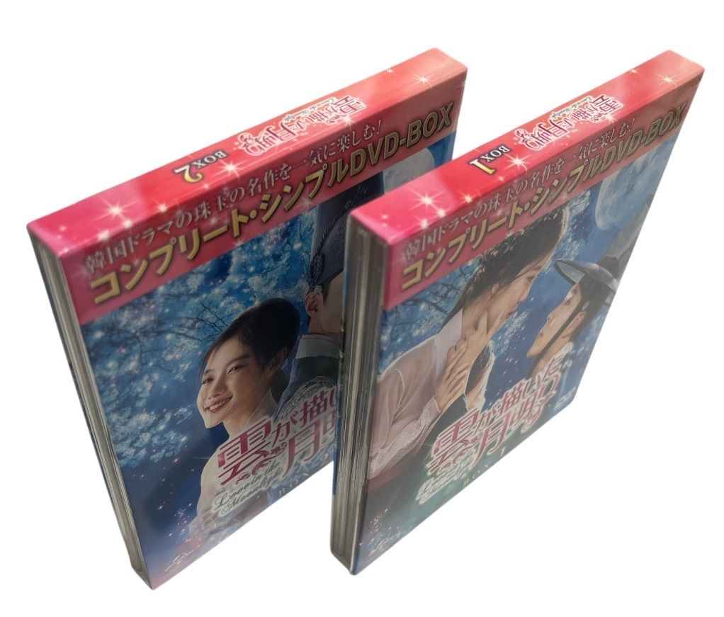 送料込】『雲が描いた月明り』コンプリート・シンプルDVD-BOX1&2 全話