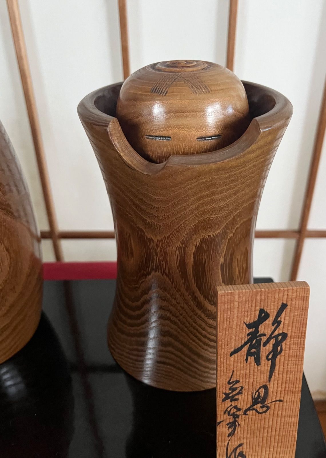 静思 （せいし）芸術品 創作こけし 宮嶋無筆 （みやじま むひつ）「見