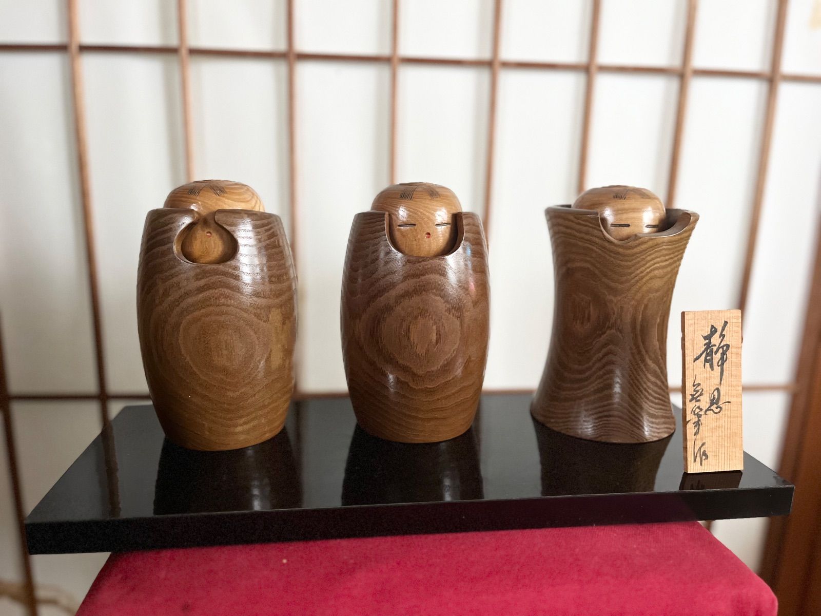 静思 せいし 芸術品 創作こけし 宮嶋無筆 みやじま むひつ 見ざる 聞かざる 言わざる 飾り台付き