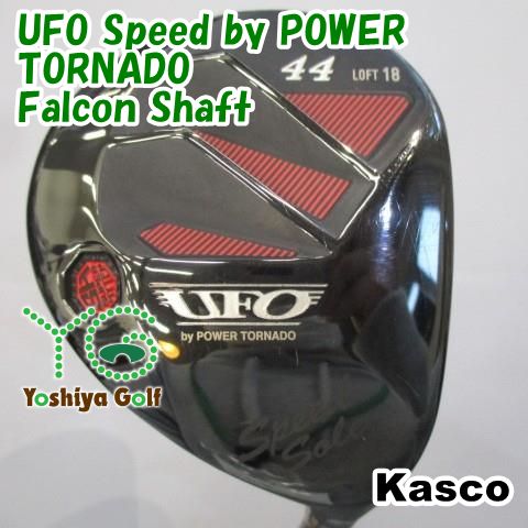 ユーティリティ キャスコ UFO Speed by POWER TORNADO/Falcon Shaft/R/18[139199]