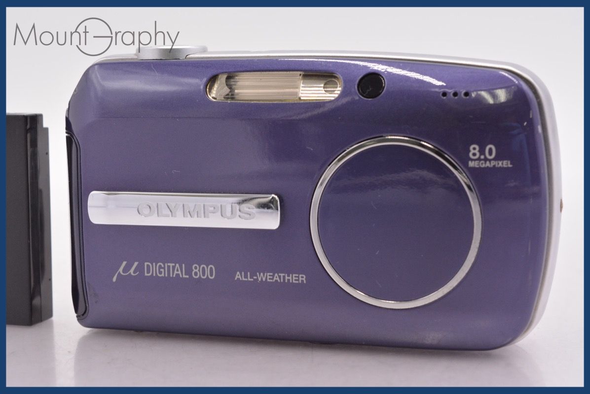 ★極上美品★ オリンパス Olympus μ DIGITAL 800 3x バッテリー付属 ★完動★同梱無料 #mj7944 ☆極上美品☆ オリンパス Olympus μ DIGITAL 800 3x バッテリー付属