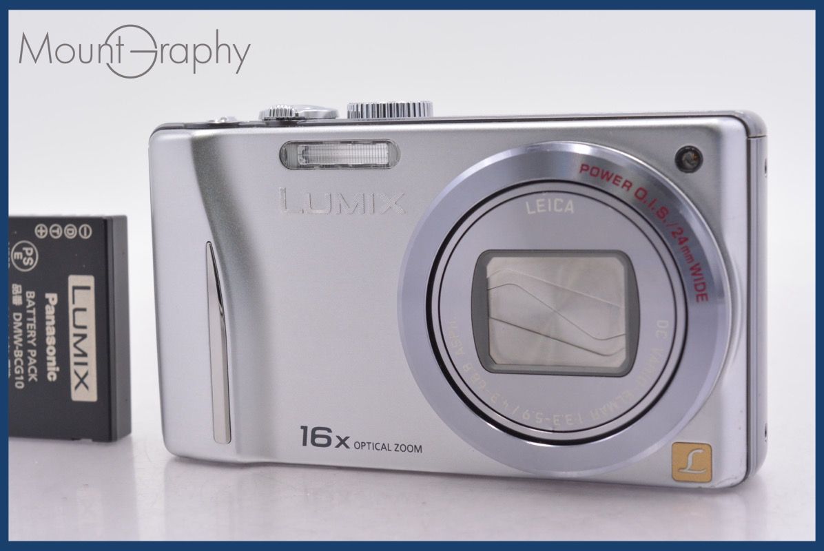 パナソニック Panasonic LUMIX DMC-TZ 18 16 x バッテリー付属 同梱無料 mj 7953