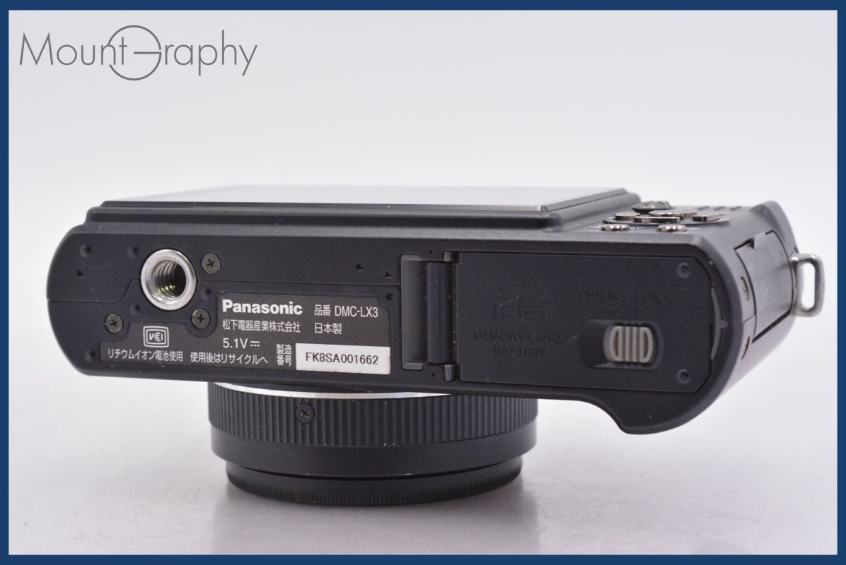 パナソニック Panasonic LUMIX DMC-LX 3 バッテリー付属 同梱無料 mj 7959