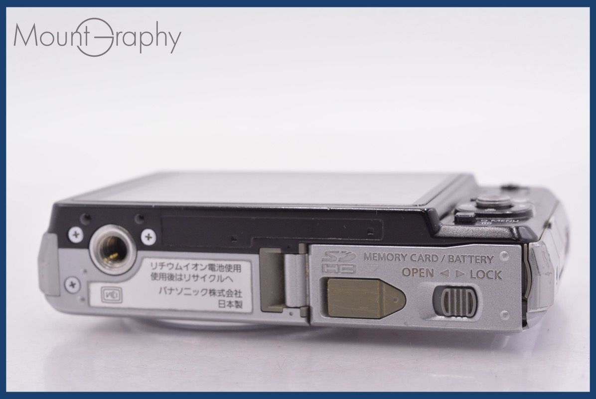 パナソニック Panasonic LUMIX DMC-FS 25 同梱無料 mj 7963