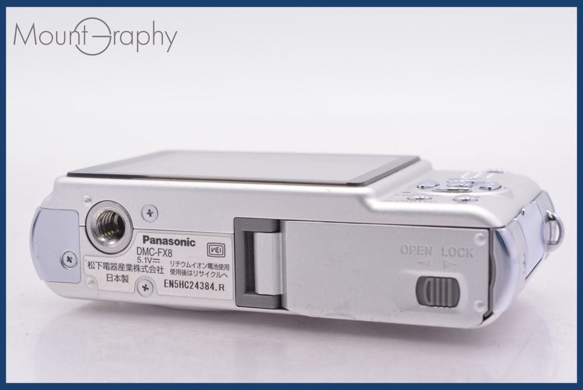 パナソニック Panasonic LUMIX DMC-FX 8 バッテリー 充電器付属 同梱無料 mj 7968