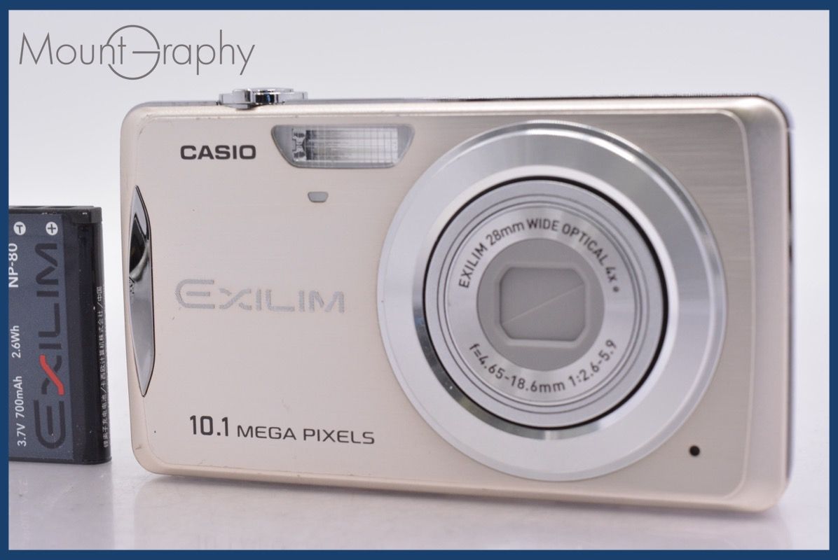 カシオ CASIO EXILIM EX-Z 270 4 x バッテリー付属 同梱無料 mj 7984