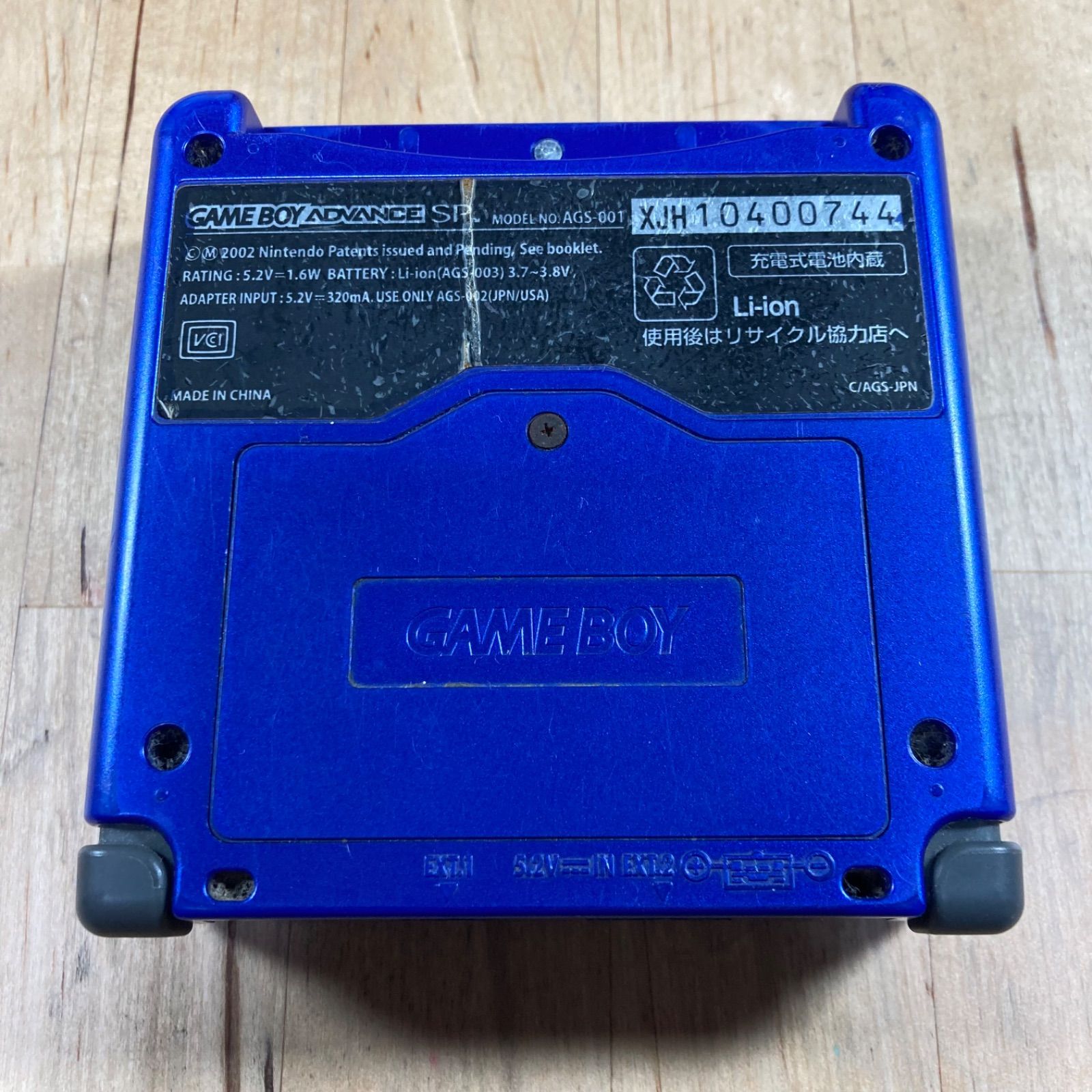 ゲームボーイアドバンスSP ブルー 画面難あり