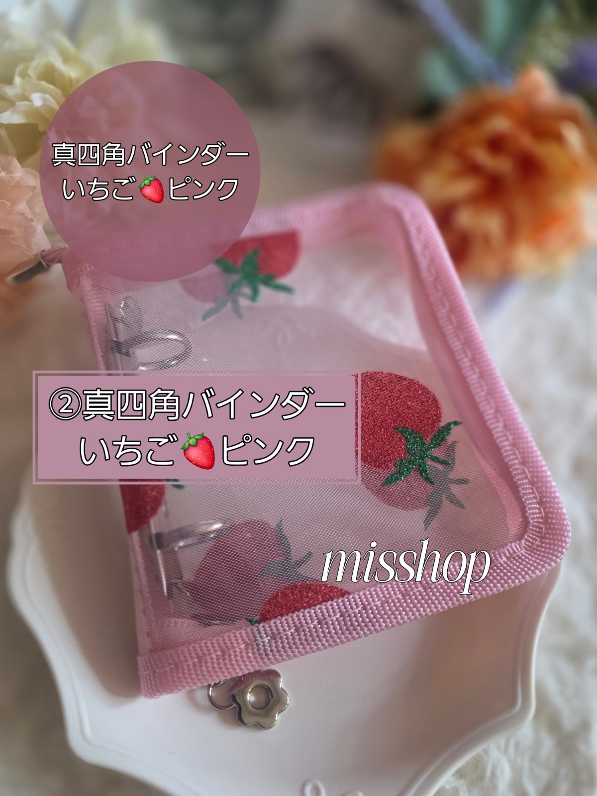 ◇韓国人気SNS◇A6アクリルバインダーset貯金saving家計管理クリア新品