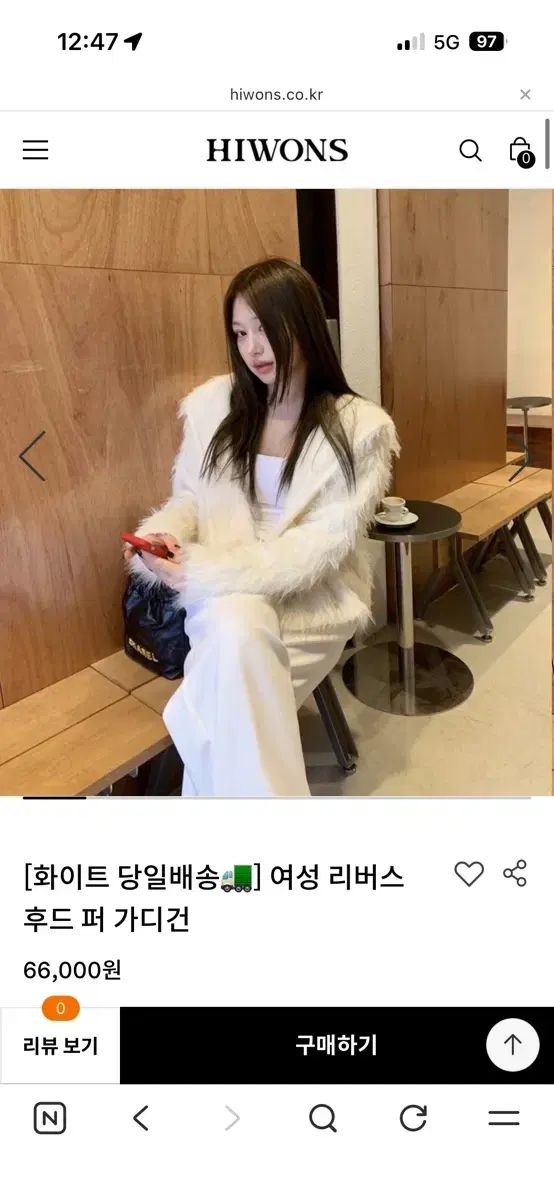 ハイワンス フード ファー カーディガン グレー