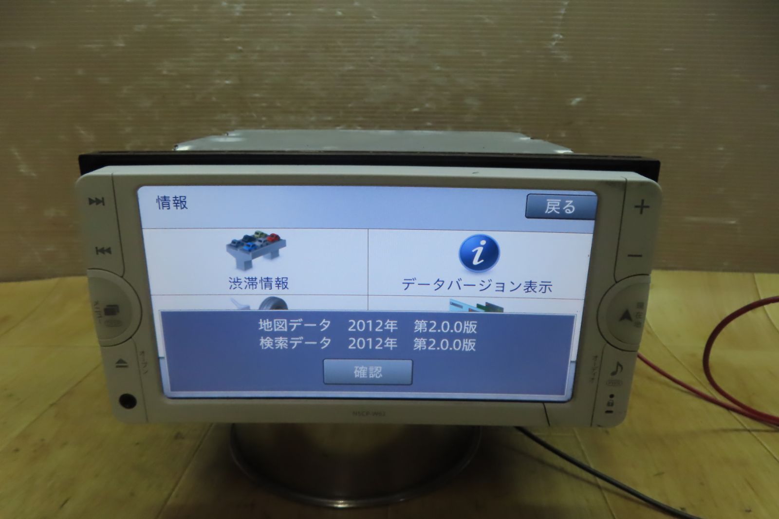 98102-B]2019年地図 Bluetooth内蔵 カロッツェリア AVIC-MRZ07 