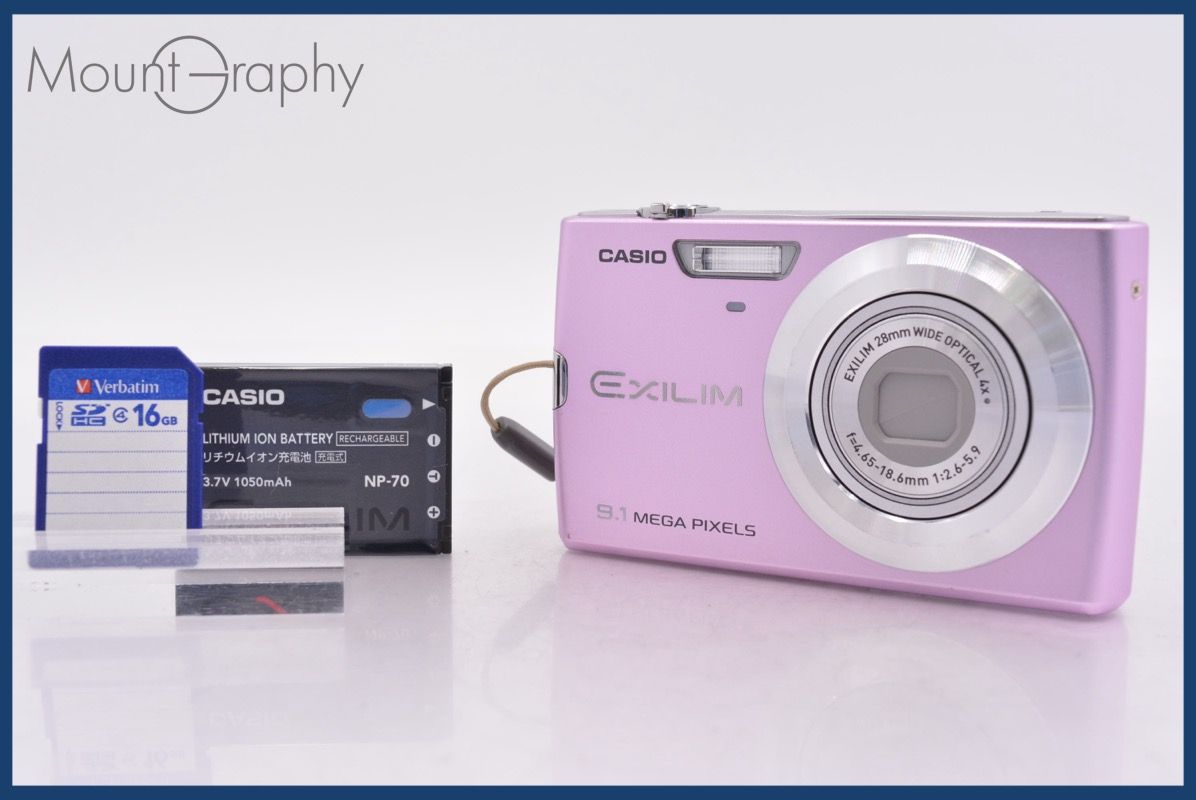 実用 カシオ CASIO EXILIM EX-Z 250 4 x バッテリー メモリーカード付属 同梱無料 yk 5647