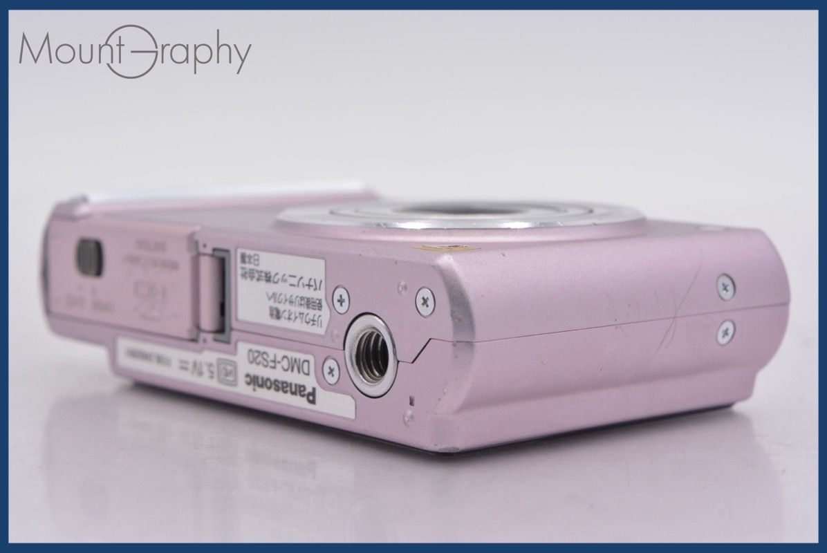 上 パナソニック Panasonic LUMIX DMC-FS 20 4 x バッテリー 充電器付属 同梱無料 yk 5655 コンパクトデジタルカメラ デジタルカメラ