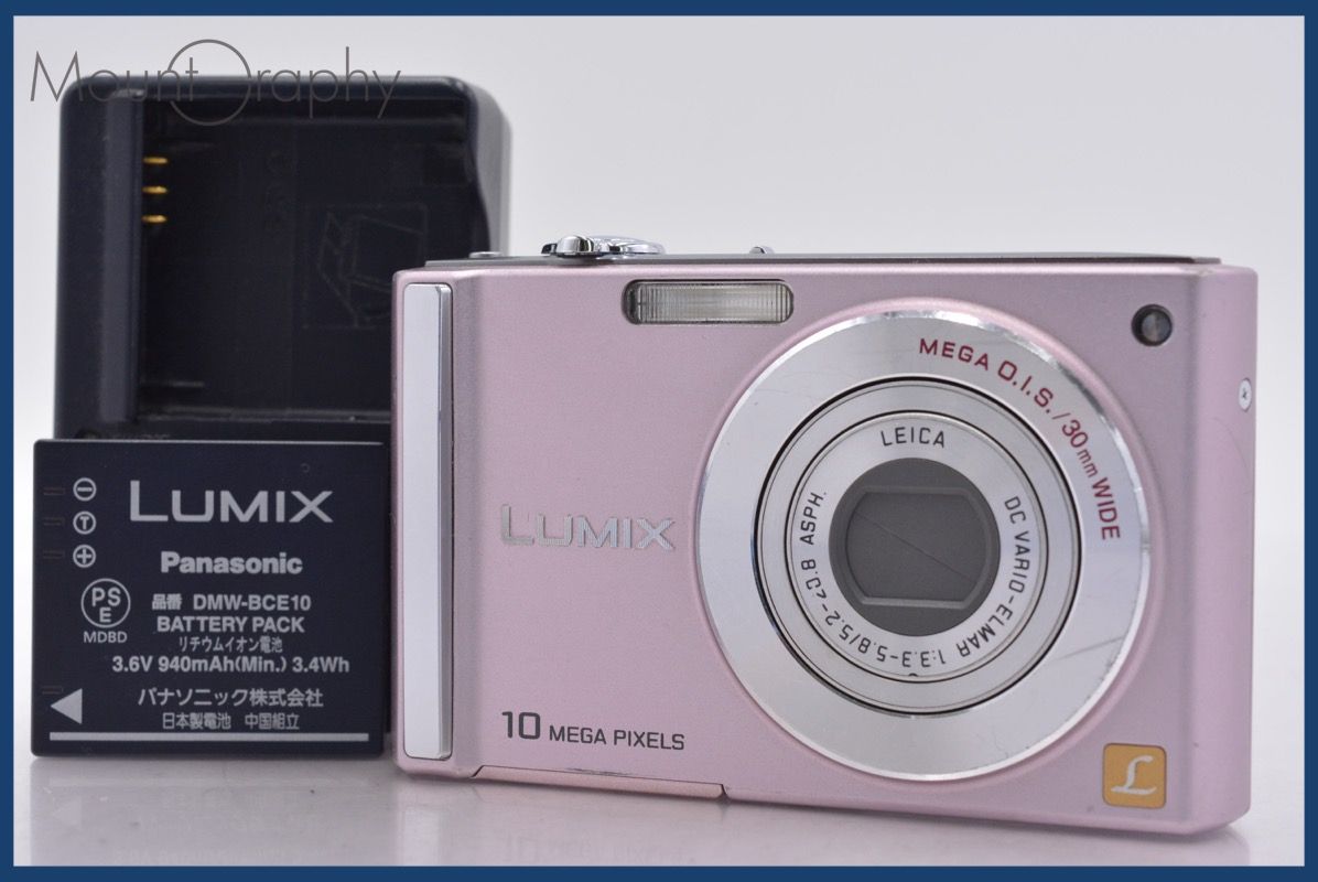 上 パナソニック Panasonic LUMIX DMC-FS 20 4 x バッテリー 充電器付属 同梱無料 yk 5655