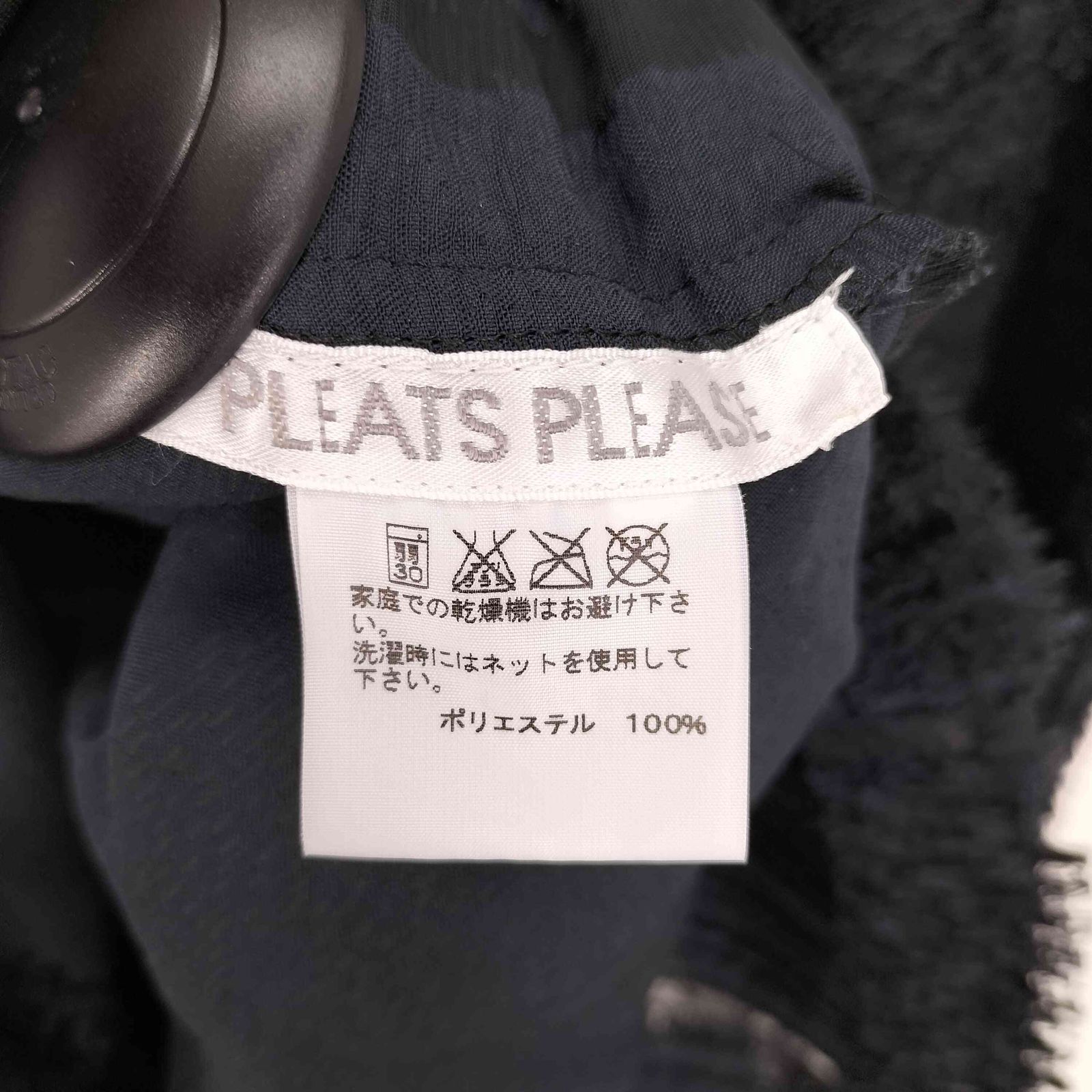 PLEATS PLEASE ISSEY MIYAKE(プリーツプリーズイッセイミヤケ) 14AW ノーカラー セミロング シャギー ワンピース レディース JPN：3 【中古】【ブランド古着バズストア】 プリーツプリーズイッセイミヤケ PLEATS PLEASE ISSEY MIYAKE 14AW