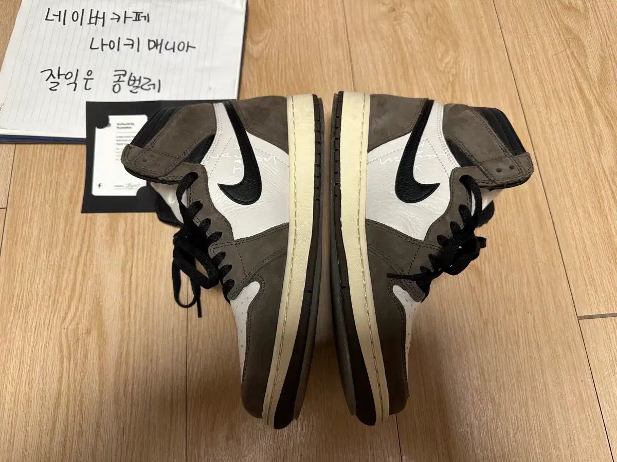 285 ジョーダン1 ハイ トラヴィススコット og モカ