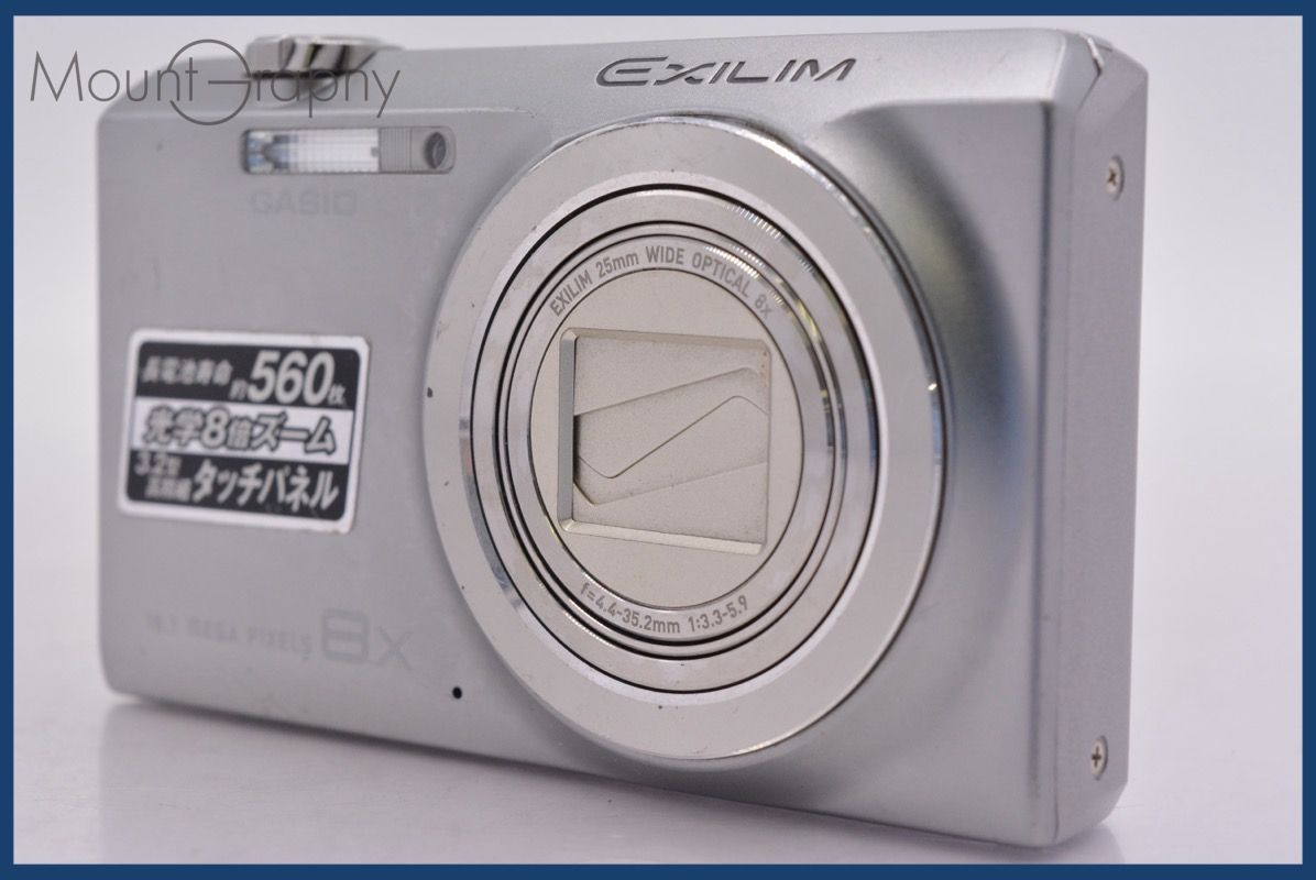 特別 カシオ CASIO EXILIM EX-Z 3000 8 x 同梱無料 yk 5671