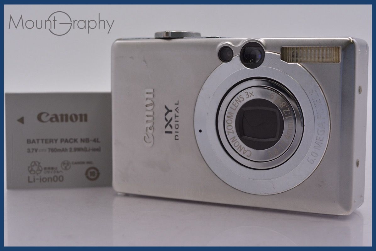 キヤノン Canon IXY DIGITAL 70 3 x バッテリー付属 同梱無料 yk 5685