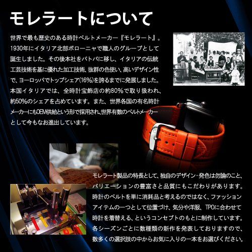  時計ベルト モレラート コーデュラ 裏面ロリカ使用 ツー 20 mm bd 69792 e その他 キッチン 食器