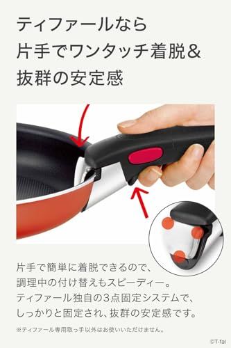 インジニオ･ネオ パプリカレッド